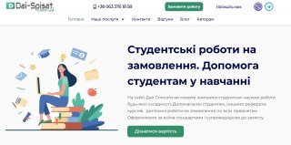 dai-spisat.com.ua