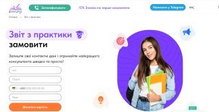 simplestudy.com.ua