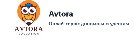 Avtora