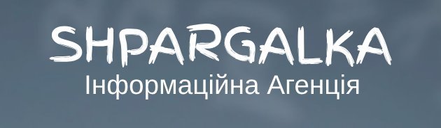shpargalka.agency