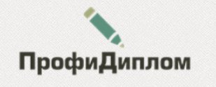 ПрофиДиплом