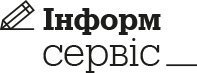 Информ Сервис