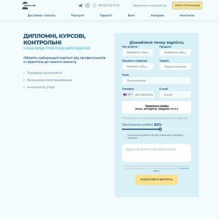 sdamvse.com