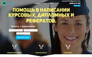 VseZdav