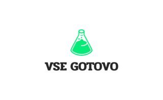 Vse Gotovo