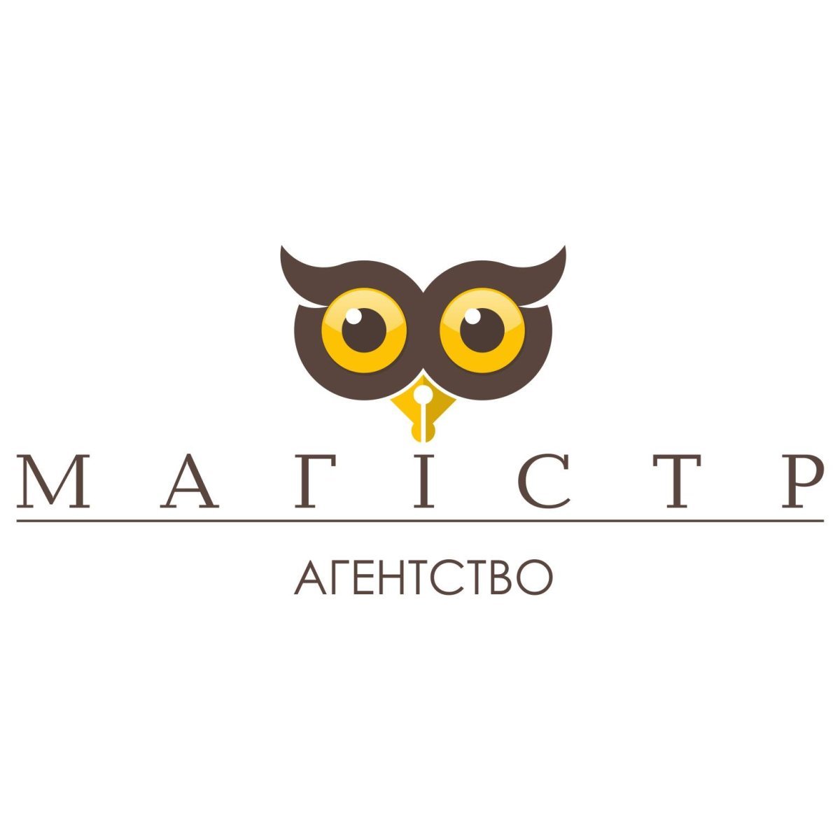 Магістр