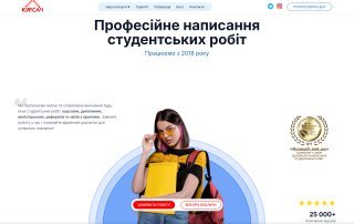 Курсач
