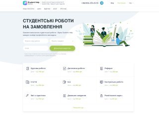 Student Help 