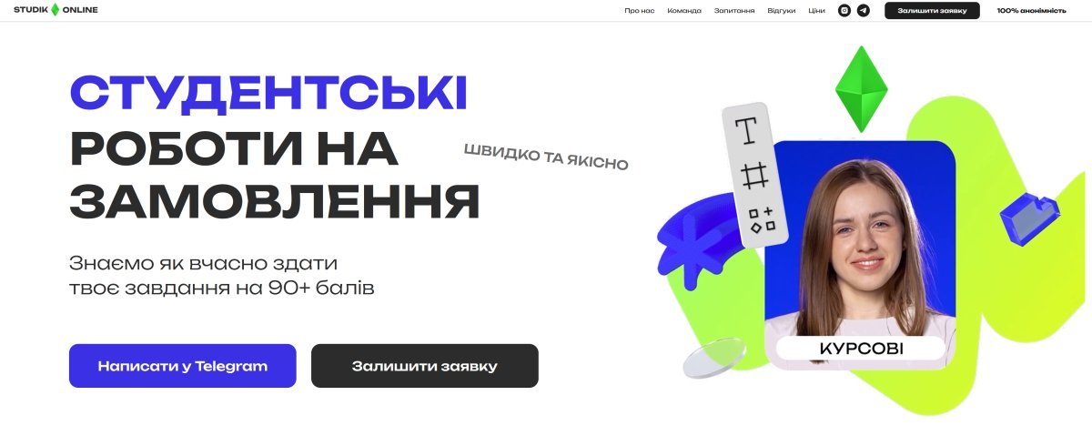 STUDIK ONLINE