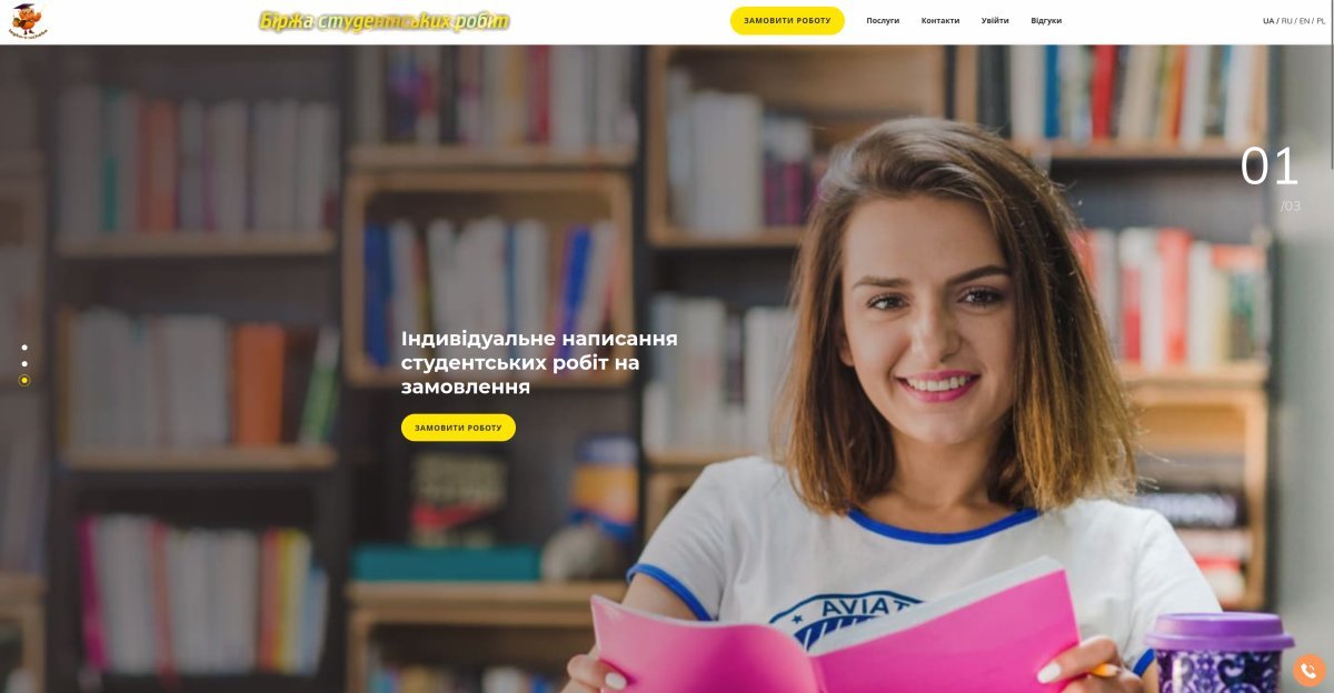 Легко в учебе