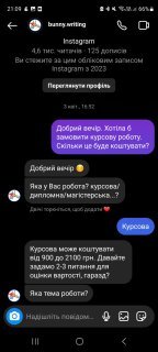 Надія