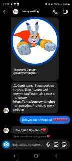 Надія