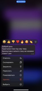 Yana