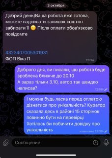 Yana
