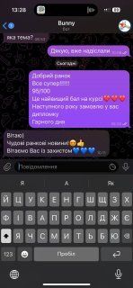 Світлана