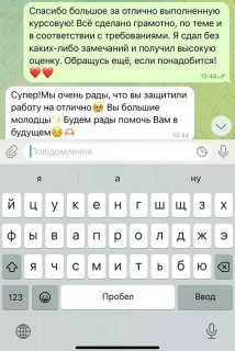 Бакир