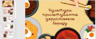 Антон