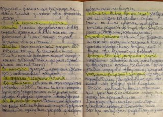 Оля