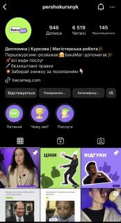 Артем