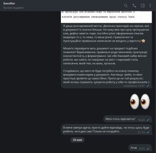 Владислав