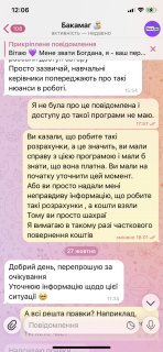 Зоряна