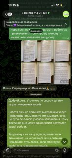 Дарья