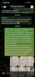 Дарья