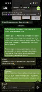 Дарья