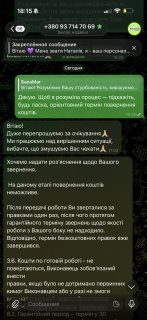Дарья
