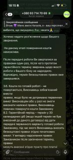 Дарья