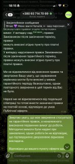 Дарья
