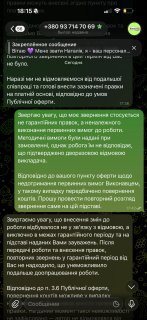 Дарья