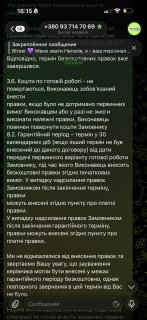 Дарья