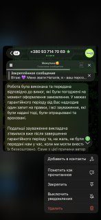 Дарья