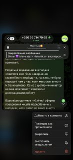 Дарья