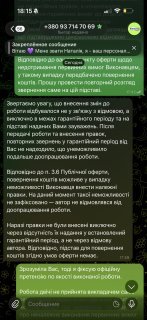 Дарья