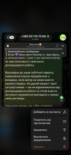 Дарья