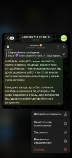 Дарья