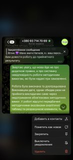 Дарья