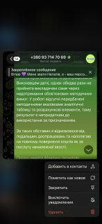 Дарья