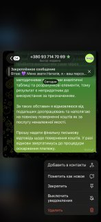 Дарья