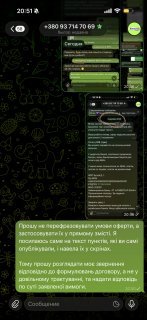 Дарья