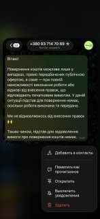 Дарья
