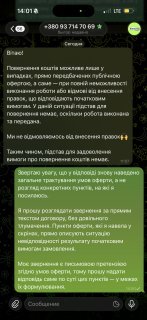 Дарья
