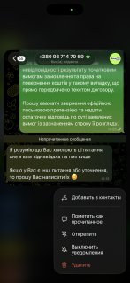 Дарья