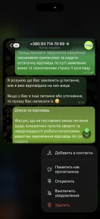 Дарья
