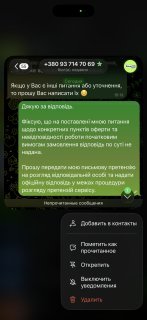 Дарья
