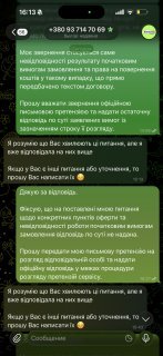 Дарья