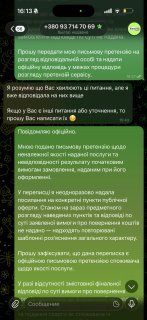 Дарья