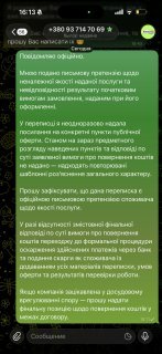Дарья